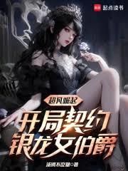 遊戲成真，我靠情報攻略封神