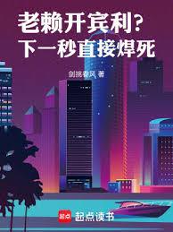老賴開賓利？下一秒直接焊死！