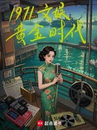 1971文娛黃金時代