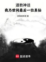 劍嘯凌霄