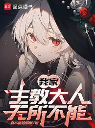 讓你鎮妖，你給妖魔做3A遊戲？