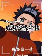 涅槃上單，轉生東京少女