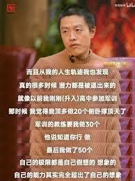 明明低武，怎麼第四天災了