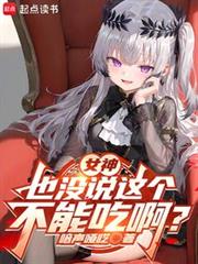 你的食譜最後一頁怎麼是魔王？
