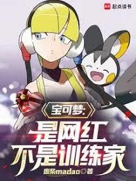 寶可夢旅拍：從蹭熱度開始