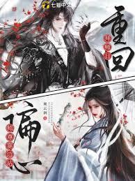 德魯伊仙族