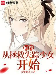 冬日重現