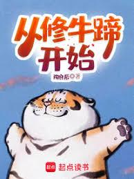 未來女兒穿越，十八的我很懵逼