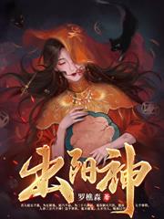 夢魘降臨