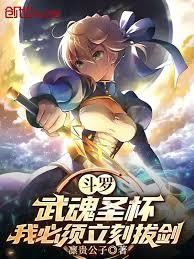 絕世：霍雨浩的量子降維攻略