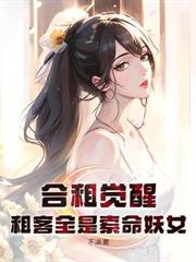 徒兒，饒了五位絕美師父吧