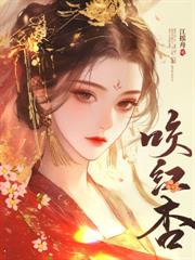 續弦小夫人