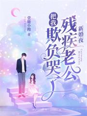 誘她，一夜成癮