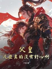 看門狗都是帝境，你管這叫落魄宗門