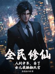 我的26歲女總裁