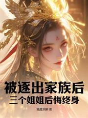 煉神塔