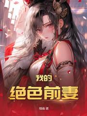 太子無敵