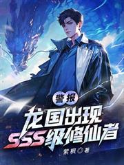 高武：剛滿十八，我激活了老年逆襲系統？