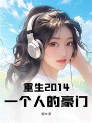 退學三年後，我開著六代機空降校慶