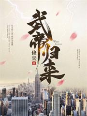 重生1976，從送來知青媳婦開始！