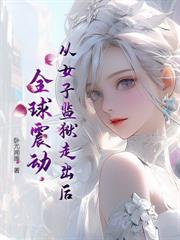 群聊通兩界，我天師身份瞞不住了