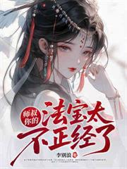 玄幻：開局半步問鼎境，我和你講道理？