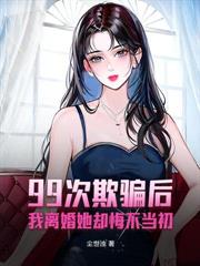 末日：我無限物資，她們都來求口吃的