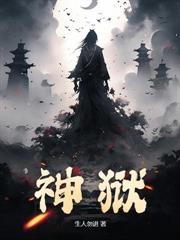 被趕出家族後，我獨自碾壓萬古