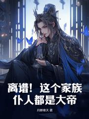 亂世邊軍，從銅板換老婆開始