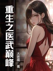 穿越古代，我靠倉庫養老婆