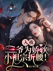 六年婚姻捂不熱，放手時渣總又愛了