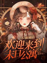 穿成惡毒雌性，五個獸夫每天都在修羅場