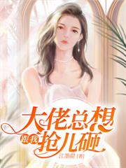 休夫當日，整個國公府跪求我原諒