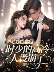 小宮女嬌媚動人，皇子們為她丟了魂