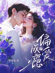 放任沉迷