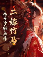 全皇朝絕嗣，我是唯一獨苗苗