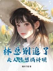 時總別虐了，二小姐她以身殉國了