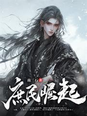 回檔純真年代