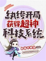 梗王饒命