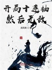 五行雜靈根：開局被大師姐撿回宗門