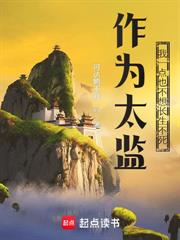 萬道熔爐訣