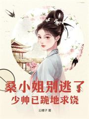 逆子逆女全跪下，重生嬌娘不原諒