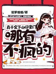 我有一家紙紮鋪