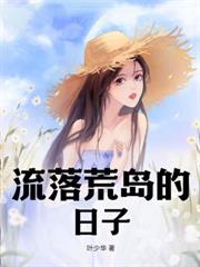 獄中成神，出獄後全球都慌了！