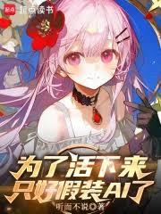 東京：素人養成企劃