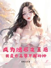 重回80，從列車員到撿漏大師
