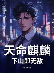 兵王重生七零年：開局白得美嬌妻