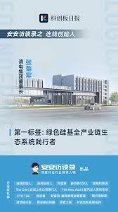科達公司員工？