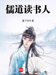 肝出個極道魔神！