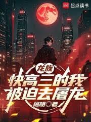 華娛：全職卷王